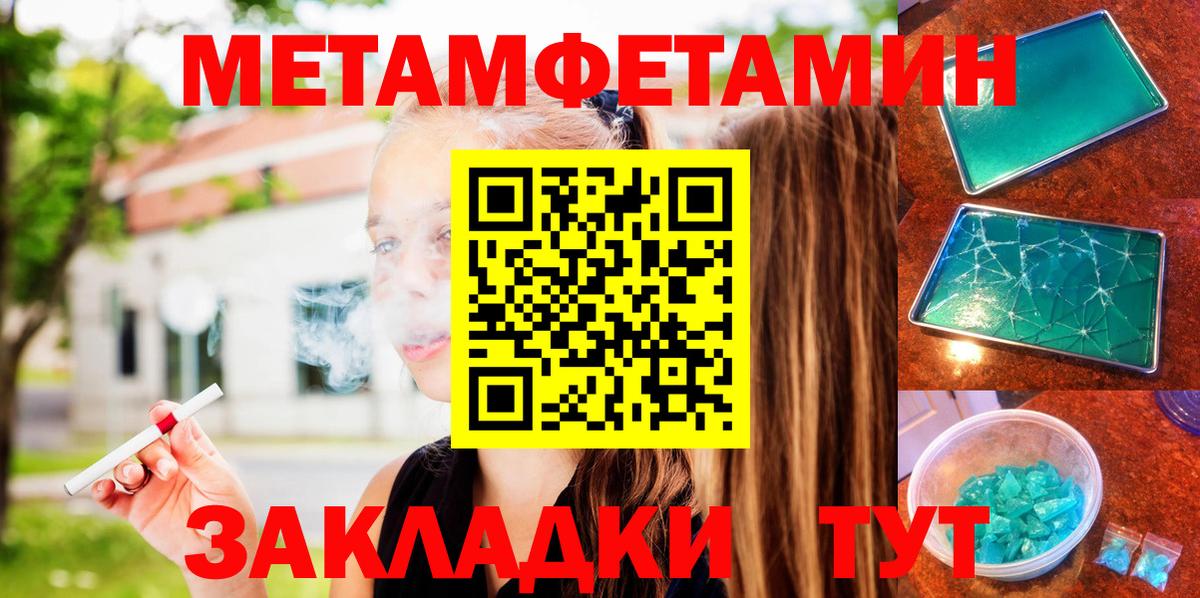 Амфетамин Premium  Вход с VPN  АМФ  Мыски 