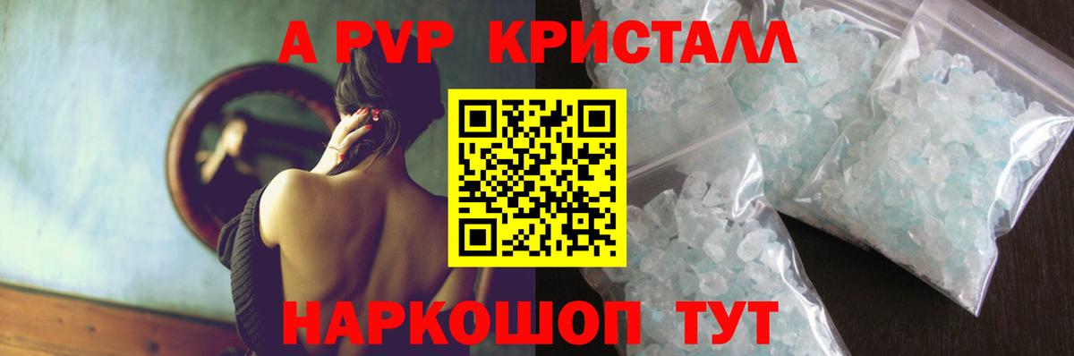 Мыски  A-PVP СК КРИС  A PVP VHQ  Вход с VPN  Alfa_PVP Соль 