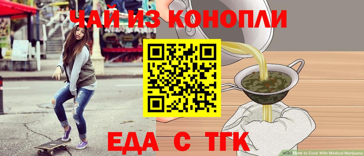 Мыски  Canna-Cookies конопля  Вход с VPN 