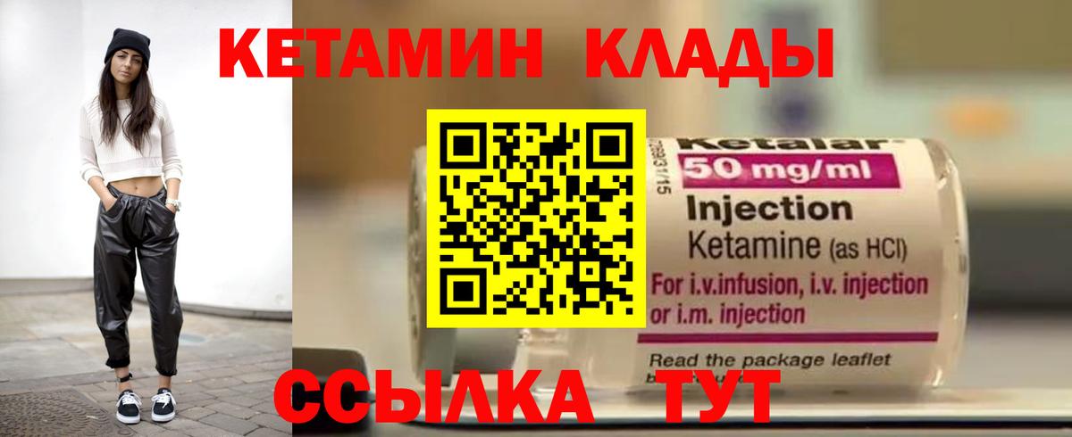 ссылка на мегу онион  Вход с VPN  Мыски  КЕТАМИН VHQ  КЕТАМИН VHQ 