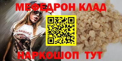 кокаин Гусь-Хрустальный