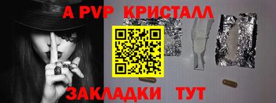 мет Донецк