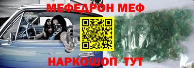кокаин Гусь-Хрустальный