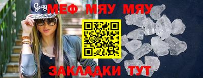 бошки Усть-Илимск