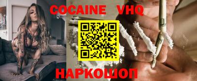 кокаин колумбия Гусиноозёрск