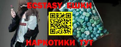 меф Усть-Джегута