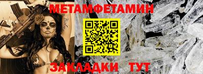 мет Донецк