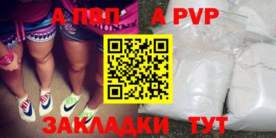 a pvp Гусев