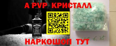 a pvp Гусев