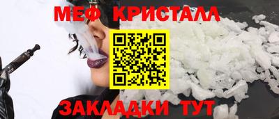 кокаин Гусь-Хрустальный
