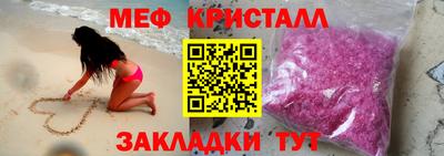 кокаин Гусь-Хрустальный