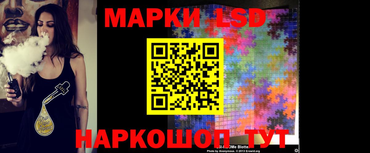 Мыски  LSD-25 экстази кислота  Вход с VPN 