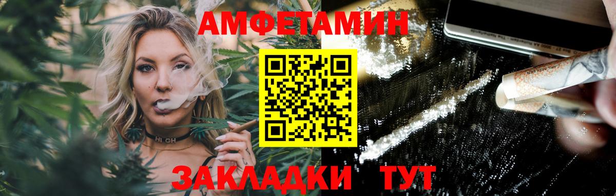Альфа ПВП Мыски