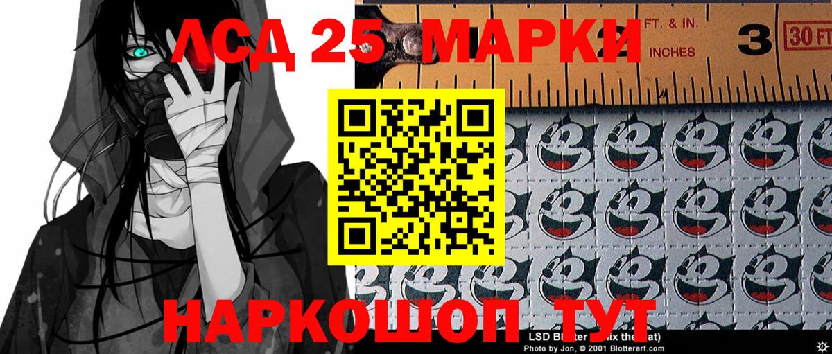 где купить наркоту  Наркотические марки 1500мкг  Вход с VPN  Наркотические марки 1500мкг  Мыски 