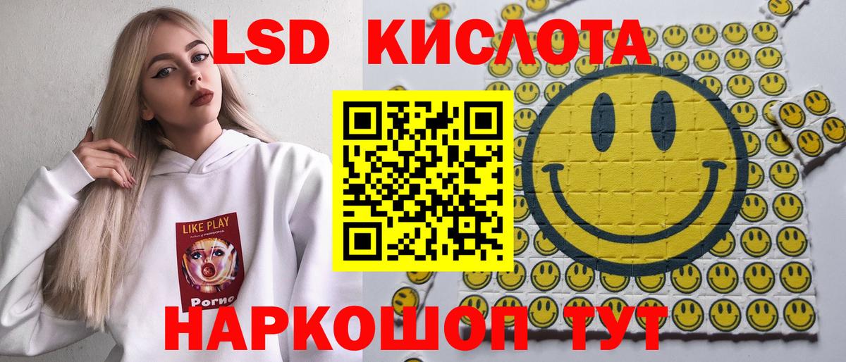 Марки 25I-NBOMe 1,8мг Мыски