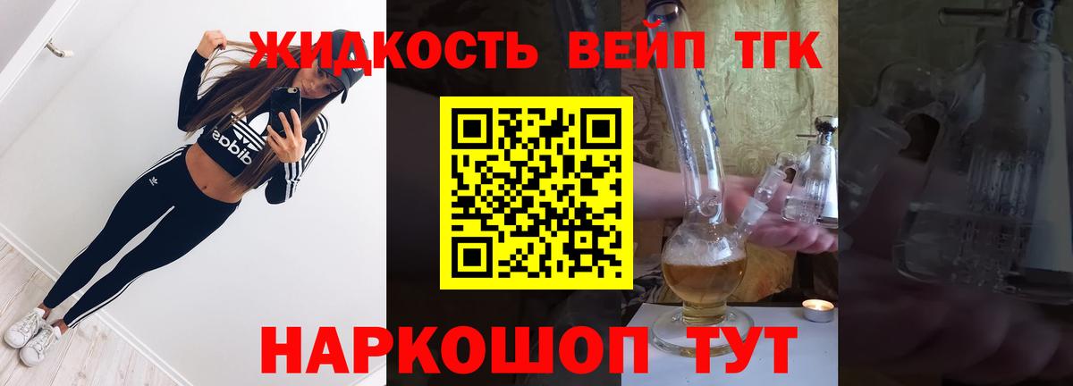 Меф МЯУ МЯУ   КОКАИН  Вход с VPN  НБОМе  Мыски  Бошки Шишки  Меф  Гашиш  Гашиш  Alpha-PVP СК   МАРИХУАНА 