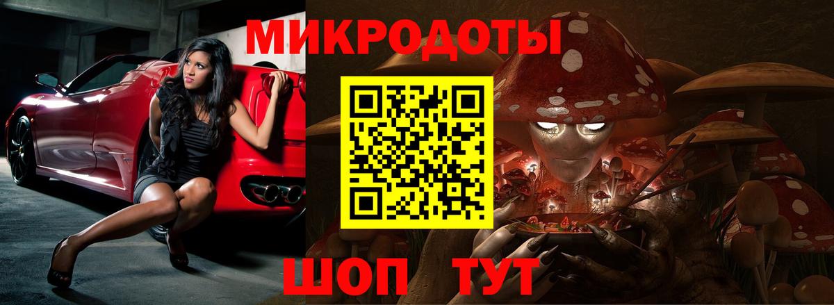 Псилоцибиновые грибы Magic Shrooms Мыски